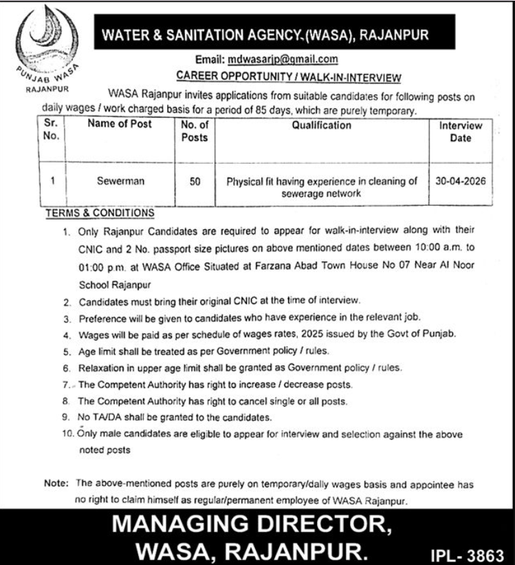 Water And Sanitation Agency WASA Rajanpur Jobs 2026