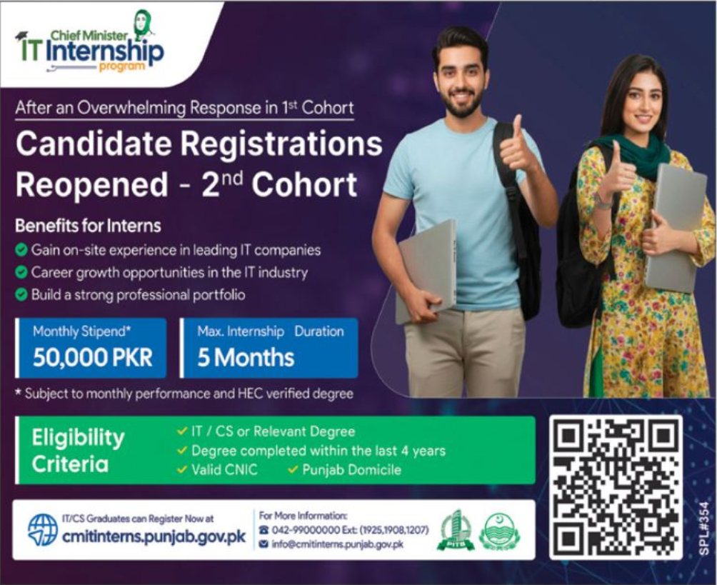 Punjab Government Lahore Internship Program Jobs 2026