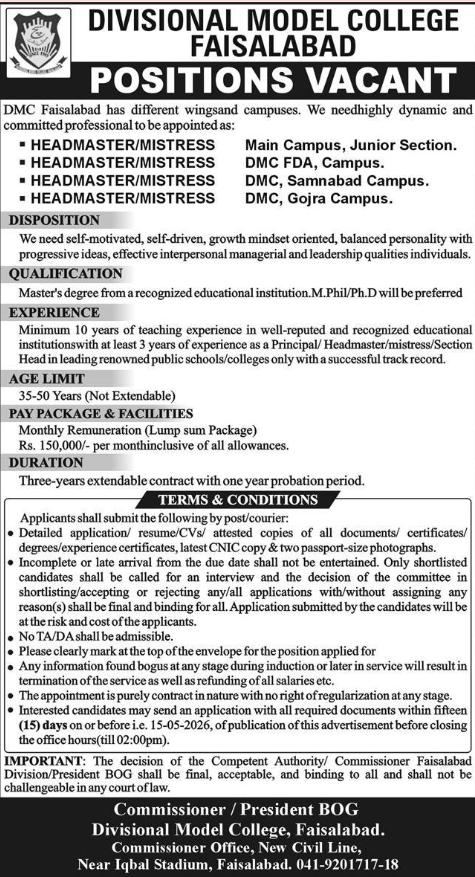 Divisional Model College Faisalabad Job 2026
