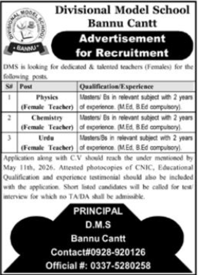 Divisional Model School Bannu Cantt Jobs 2026